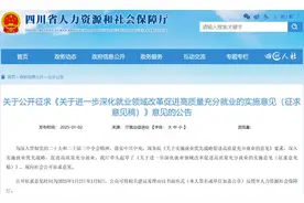 又一地将取消应届生身份限制，调整机关公招年龄上限！上海此前已发通知图片