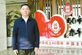重点围绕“六新”！展望2025年，莲花控股副董事长李斌对发展充满信心图片