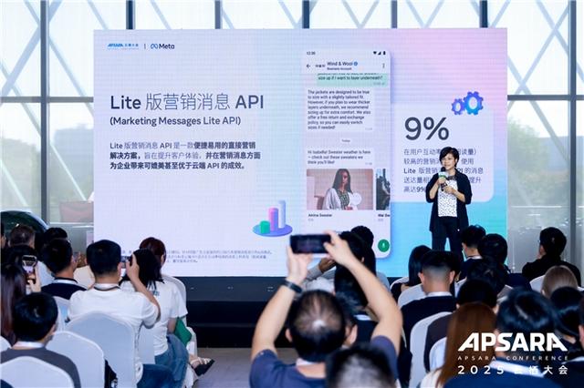 2025 云栖大会｜云通信+AI：释放通信新动能