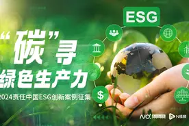 小家电行业ESG观察：披露率不足三成，小熊、飞科未发布图片