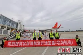 三峡机场三条新航线顺利首航图片