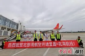 三峡机场三条新航线顺利首航图片