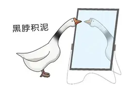 脖子“洗不干净”，或是身体发出危险信号图片