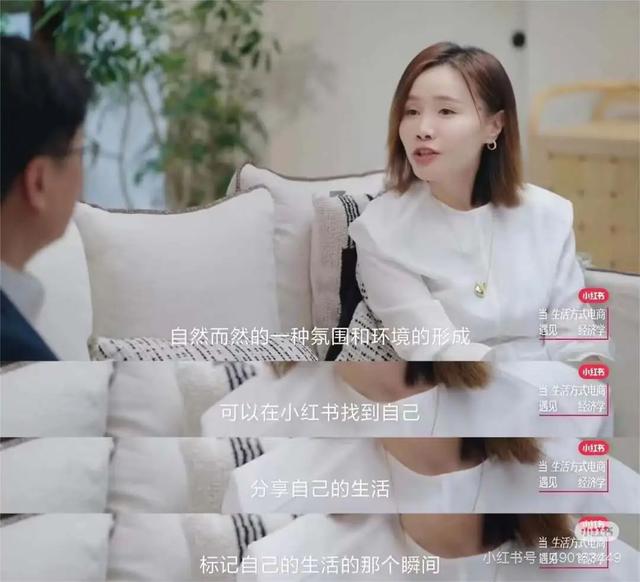 小红书禁止内耗