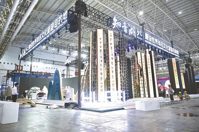 为产业增活力 为企业搭舞台 为城市展形象 为人民悦生活 2025中国文化旅游产业博览会今日开幕