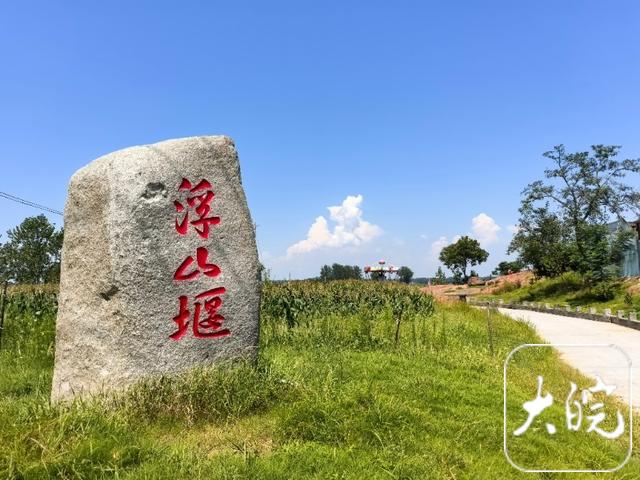 淮河三峡第三峡：明光浮山峡