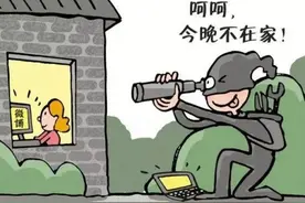 安全防范丨这些防盗指南要记好！图片