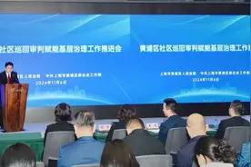 社区巡回审判“黄浦模式”形成，家门口的法律服务获点赞图片