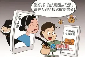 厦门：女子航班突然“被取消”！接下来的事让她崩溃……图片