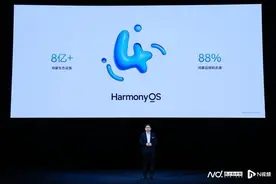 余承东发布华为P70，何刚履新终端BG CEO后首秀图片
