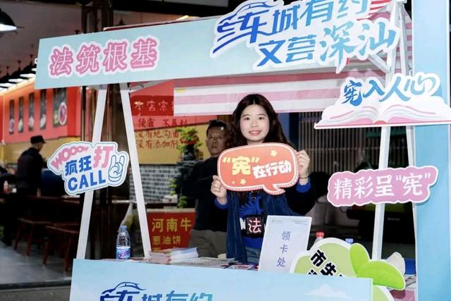 读书月×嘉年华，这场车城深汕文化盛宴“真香”