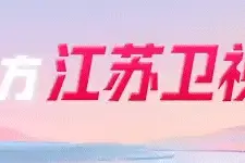 和李克勤、朴树、郑钧共赴幸福之约，度小满《有你真好·温暖演唱会》5月11日开唱图片