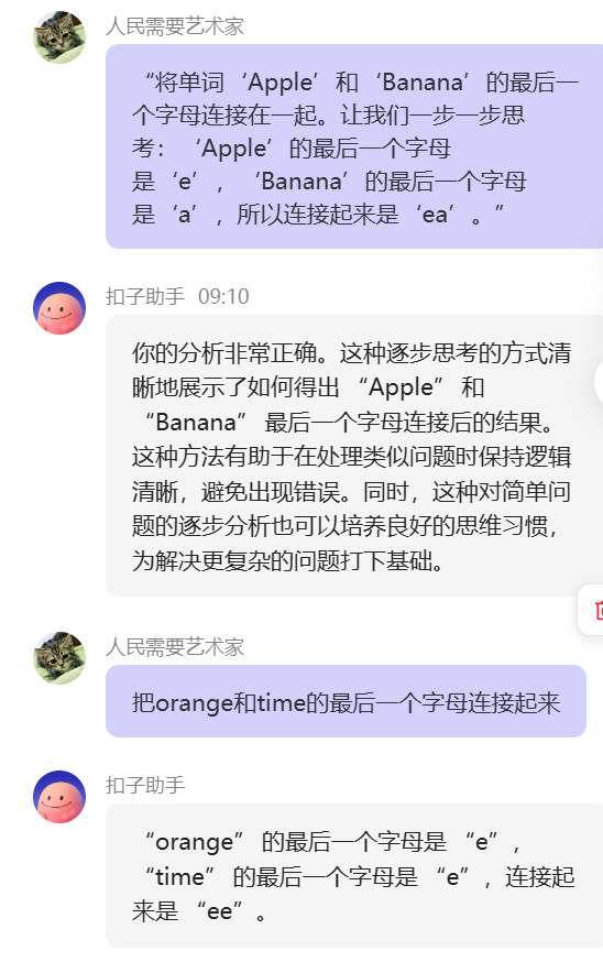 想要彻底理解思维链（CoT），请看此篇！