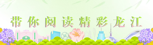来黑龙江清凉一“夏”