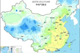 珍惜这个春暖花开的周末！下周气温大起大落图片
