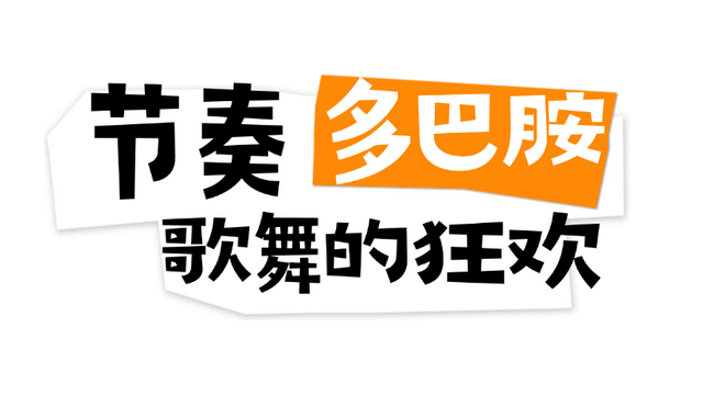 年味彝乡 | 这份普雄彝历新年「多巴胺」释放指南，请提前预习！