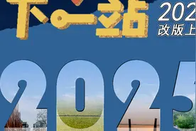 奔赴《下一站》，一起《爱上海》，跟着东方卫视去打卡图片