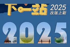 奔赴《下一站》，一起《爱上海》，跟着东方卫视去打卡图片