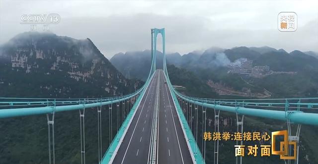 世界第一高桥如何跨越“地球裂缝”？总工程师揭秘