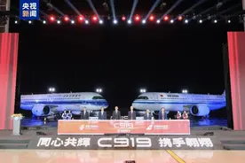 C919交付国航、南航！新机内外都有新奥妙→图片