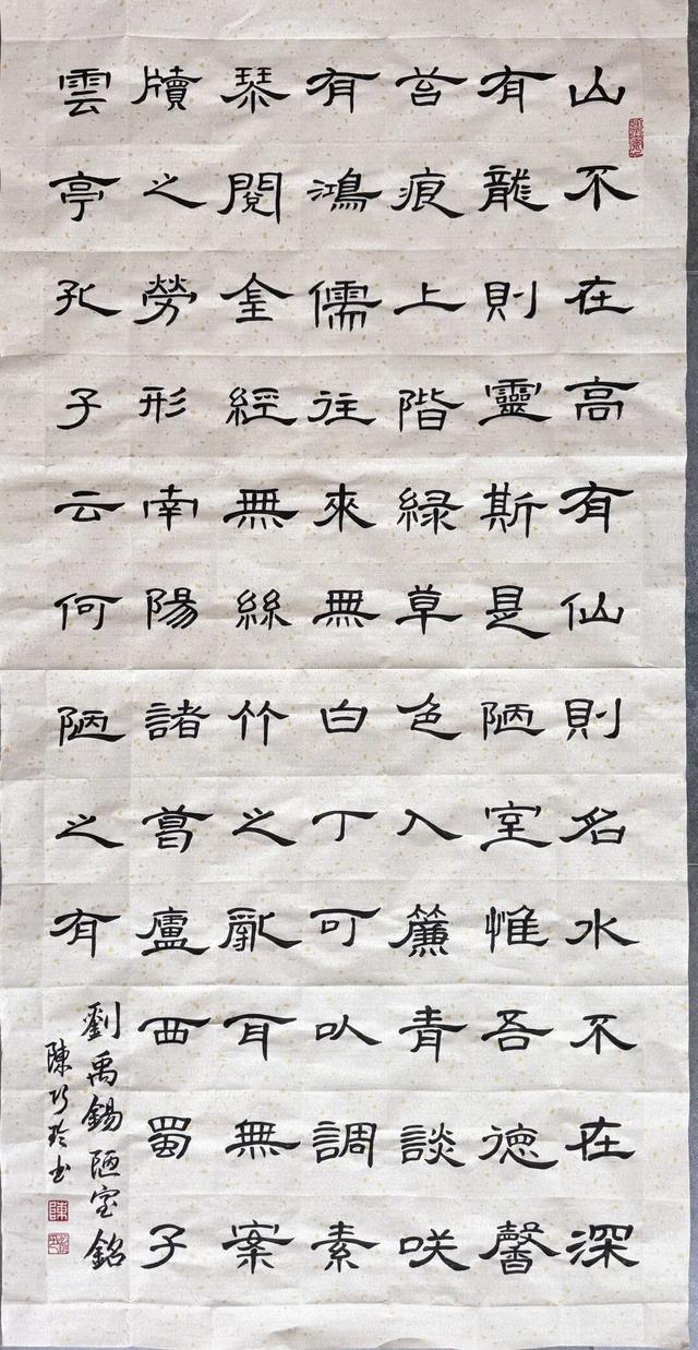 “熠·京秋”第四届北京老年教育艺术展演静态典型作品【书法专项】(二)