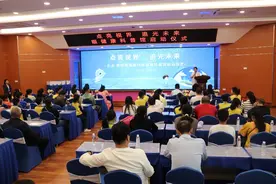 贵州普瑞眼科眼健康科普馆开馆图片