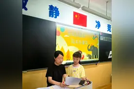 碑林区五味什字小学：趣味闯关乐无穷 多元评价促成长图片
