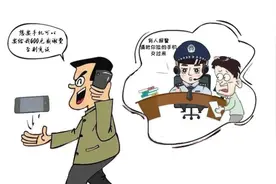 捡到手机后向失主索要感谢费，这种操作能被法律允许吗？图片