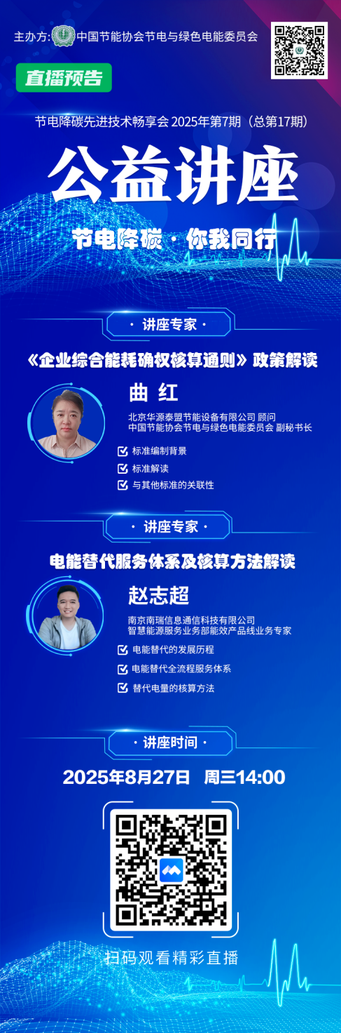 讲座预告｜美国政策大逆转与中美关系走向