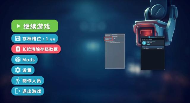 《逃离鸭科夫》联机教程 联机mod使用教程