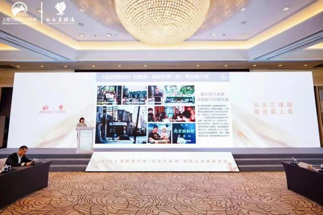 上海影视乐园两大标杆项目亮相上海旅游行业路演活动，受到行业与媒体广泛关注