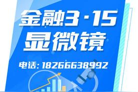 广发银行的“王牌业务”怎么了？权益缩水，投诉多发，违规频发，营销翻车……图片