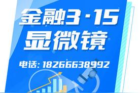 广发银行的“王牌业务”怎么了？权益缩水，投诉多发，违规频发，营销翻车……图片