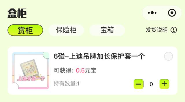 花费上万抽“小垃圾”，这类线上抽盒机需警惕！