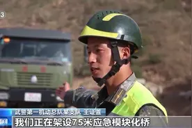 无人直升机+无人推土机 多种高新装备投入救援演练图片