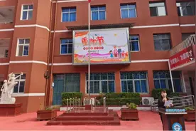 弘扬敬老传统 润泽幼苗心田——怀远县实验小学开展重阳节主题活动图片