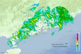 春季天气“变脸”快，周二广东大部分市县可见阳光图片