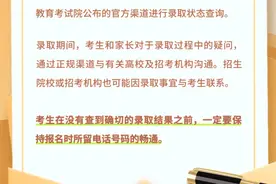 签收倒计时！大学录取通知书查收、验证攻略请查收图片