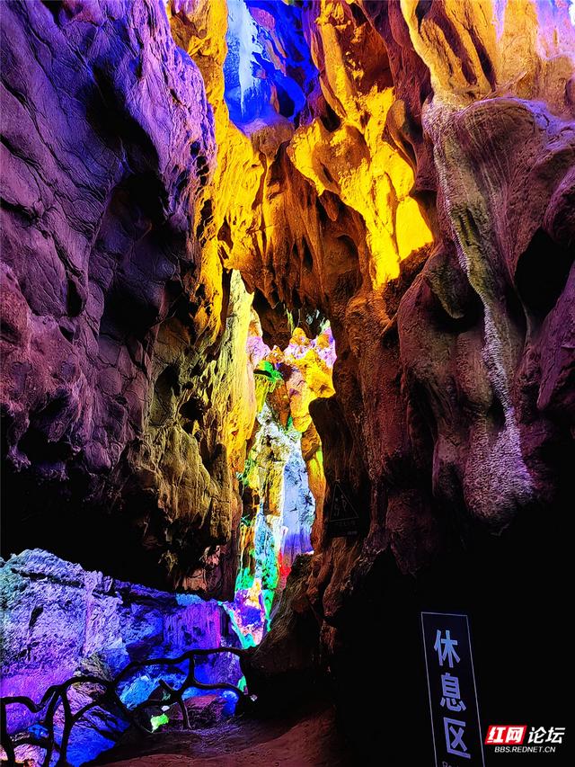 【每日一图@湖南】七彩灯光点亮亿年奇观，澧县仙女洞里藏着神话