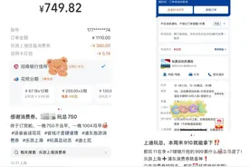 上海春节期间可用！下波会更猛…很多人却漏掉了图片