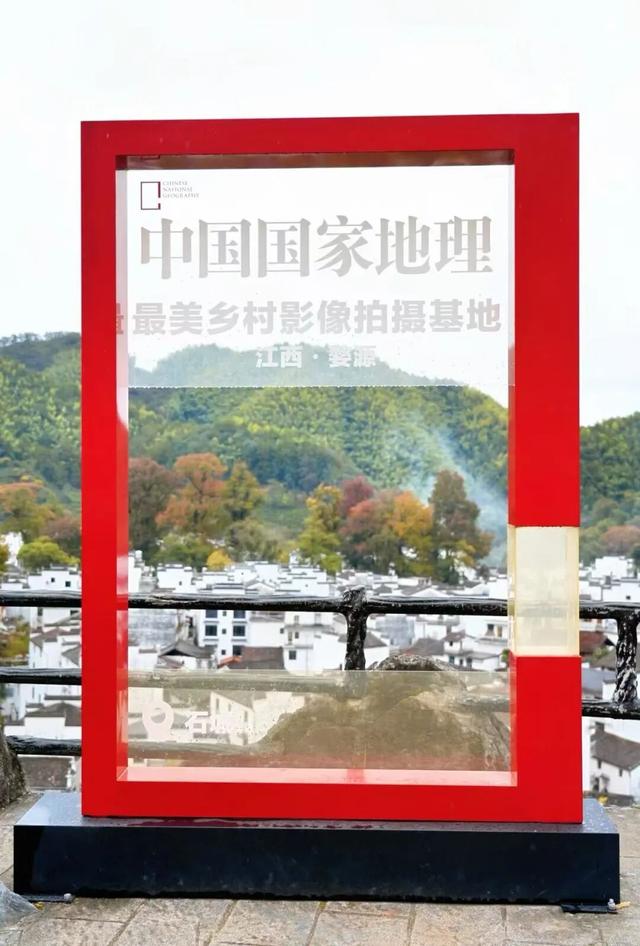 上饶绝美“枫景”加载完毕，前往石城锁定你的赏枫C位！