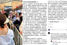 三亚蜈支洲岛运力不足排队2小时后才能登船？景区：未有游客滞留图片