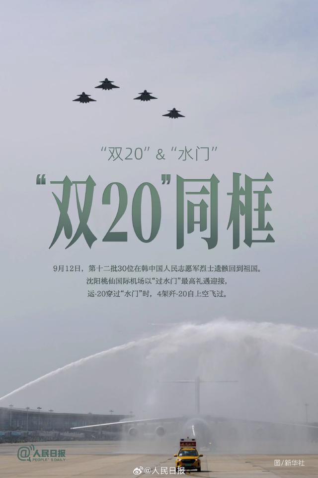 难忘！2025年这些同框瞬间值得珍藏