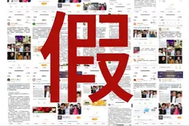 张嘉益王海燕离婚了？回应来了：假得离谱！图片
