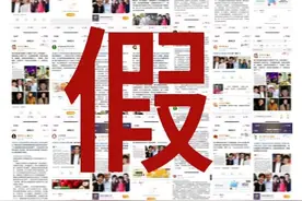 张嘉益王海燕离婚了？回应来了：假得离谱！图片