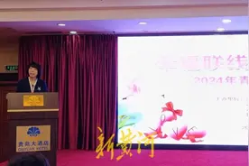 “幸福联线·缘来是你”2024年青年联谊活动成功举办图片