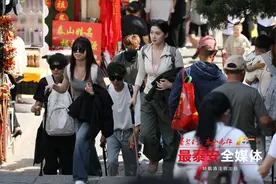 观澜亭｜“五一”假期3.14亿人次出游：振奋人心，提升潜力图片