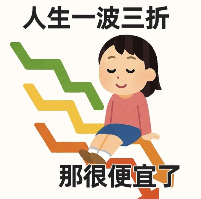 有这7种说话习惯的人，容易被好运眷顾