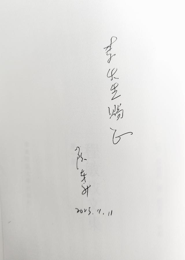休宁探寻明襄毅公程信墓遗址记 ——亦游齐云山攀黄山秀丽风光