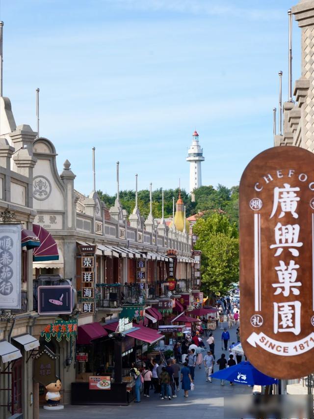 【乐游烟台】人生建议！抵达烟台citywalk从这里开始